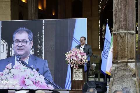 مراسم گرامیداشت خادمان میراث فرهنگی در اصفهان