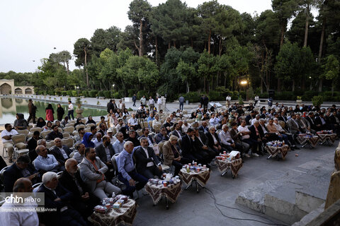 مراسم گرامیداشت خادمان میراث فرهنگی در اصفهان