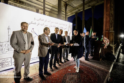 مراسم گرامیداشت خادمان میراث فرهنگی در اصفهان