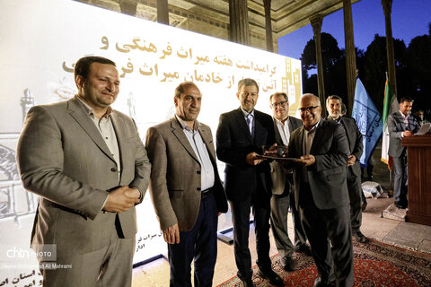 مراسم گرامیداشت خادمان میراث فرهنگی در اصفهان