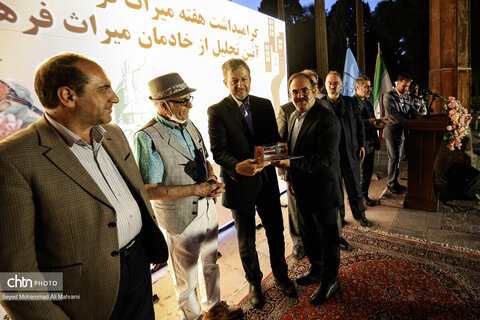 مراسم گرامیداشت خادمان میراث فرهنگی در اصفهان