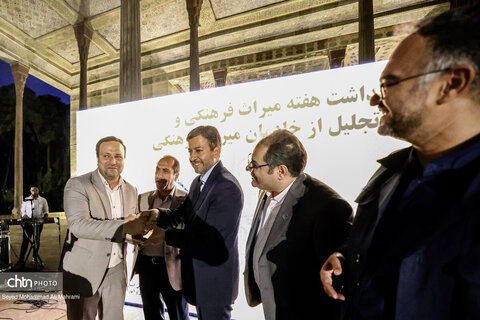مراسم گرامیداشت خادمان میراث فرهنگی در اصفهان