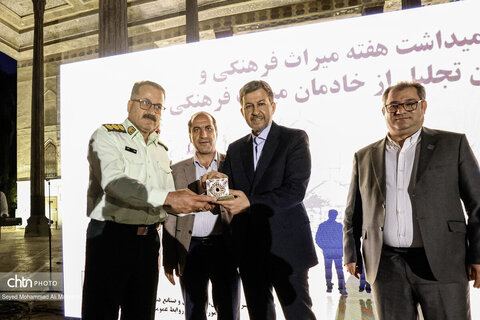 مراسم گرامیداشت خادمان میراث فرهنگی در اصفهان