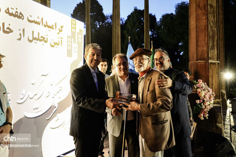مراسم گرامیداشت خادمان میراث فرهنگی در اصفهان