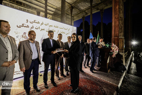 مراسم گرامیداشت خادمان میراث فرهنگی در اصفهان