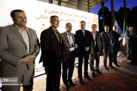 مراسم گرامیداشت خادمان میراث فرهنگی در اصفهان