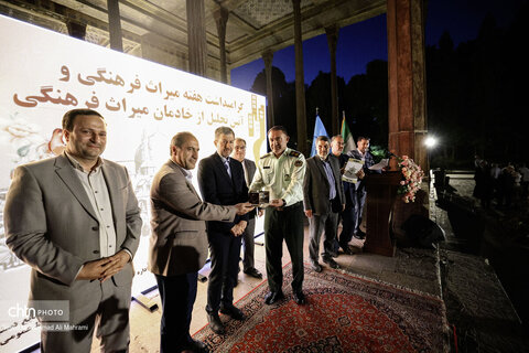 مراسم گرامیداشت خادمان میراث فرهنگی در اصفهان