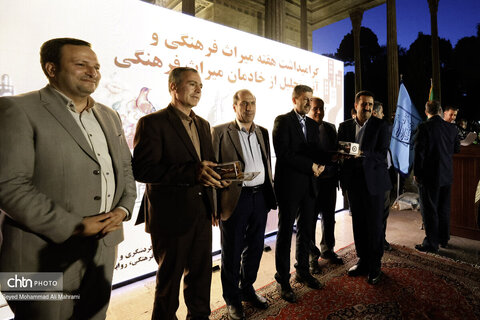 مراسم گرامیداشت خادمان میراث فرهنگی در اصفهان