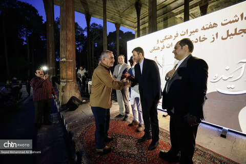 مراسم گرامیداشت خادمان میراث فرهنگی در اصفهان
