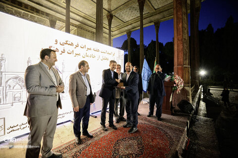 مراسم گرامیداشت خادمان میراث فرهنگی در اصفهان