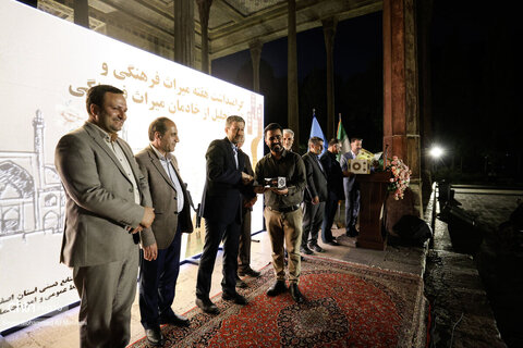 مراسم گرامیداشت خادمان میراث فرهنگی در اصفهان