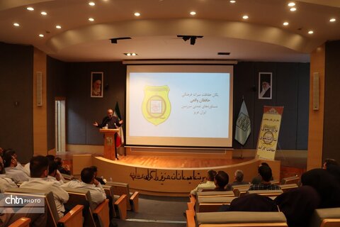 مراسم تقدیراز پرسنل ساعی یگان حفاظت خراسان رضوی در موزه بزرگ خراسان