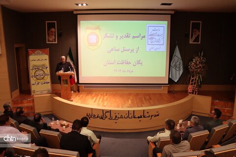 مراسم تقدیراز پرسنل ساعی یگان حفاظت خراسان رضوی در موزه بزرگ خراسان