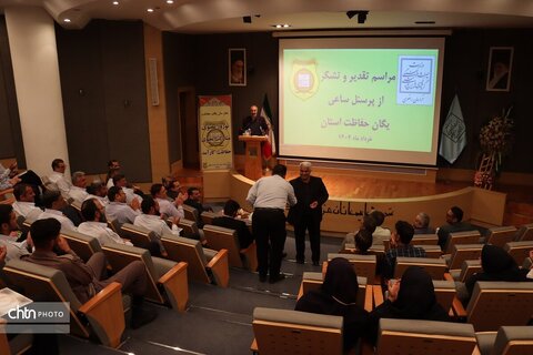 مراسم تقدیراز پرسنل ساعی یگان حفاظت خراسان رضوی در موزه بزرگ خراسان