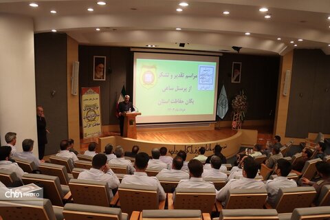 مراسم تقدیراز پرسنل ساعی یگان حفاظت خراسان رضوی در موزه بزرگ خراسان