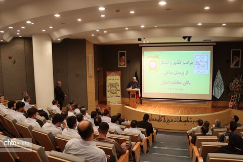 مراسم تقدیراز پرسنل ساعی یگان حفاظت خراسان رضوی در موزه بزرگ خراسان