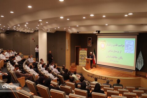 مراسم تقدیراز پرسنل ساعی یگان حفاظت خراسان رضوی در موزه بزرگ خراسان