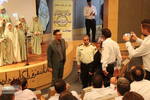 مراسم تقدیراز پرسنل ساعی یگان حفاظت خراسان رضوی در موزه بزرگ خراسان