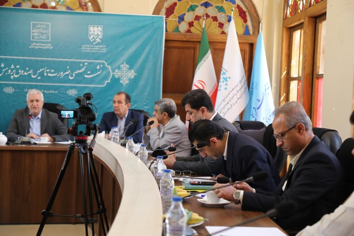 تاسیس صندوق فناورانه صنایع دستی