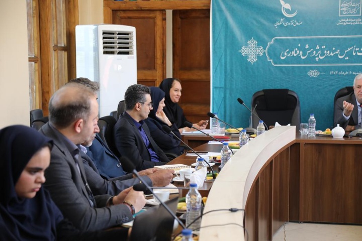 تاسیس صندوق فناورانه صنایع دستی