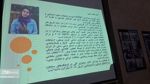 مراسم رونمایی از کتاب "پایتختهای ایلخانی"