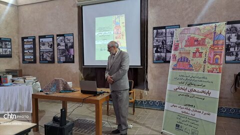مراسم رونمایی از کتاب "پایتختهای ایلخانی"