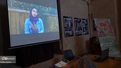 مراسم رونمایی از کتاب "پایتختهای ایلخانی"