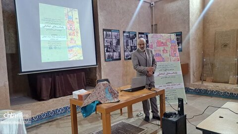 مراسم رونمایی از کتاب "پایتختهای ایلخانی"