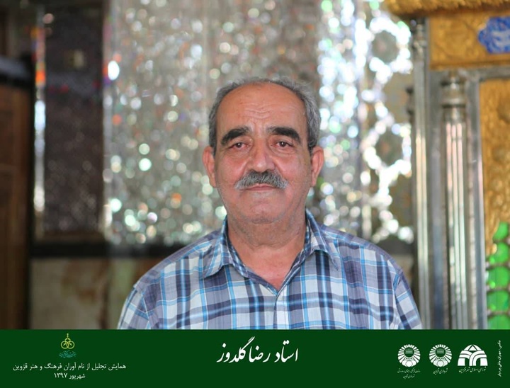 پیام تسلیت معاون صنایع‌دستی کشور در پی درگذشت استاد پیشکسوت آینه‌کاری قزوین