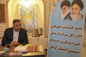 سه‌شنبه‌های خدمت در میراث‌فرهنگی کرمان