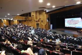 همایش گردشگری آگاهانه