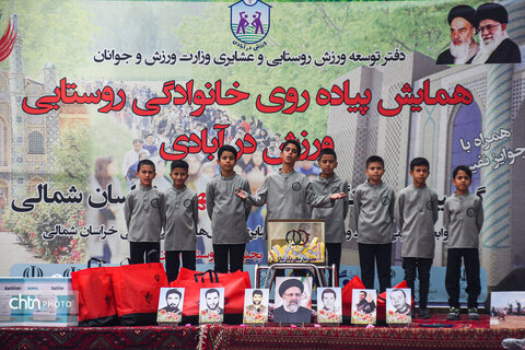 جشنواره غذای محلی در روستای ارکان بجنورد