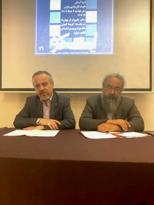 موزه‌ها به مثابه مراکز یادگیری هستند/ نقش آموزش در موزه‌ها