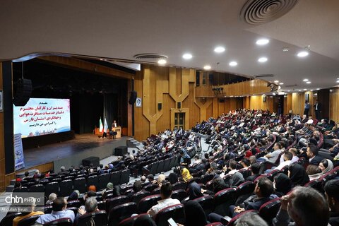 گردشگری آگاهانه