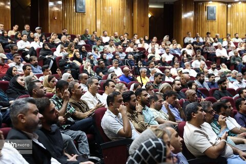 گردشگری آگاهانه