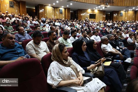 گردشگری آگاهانه