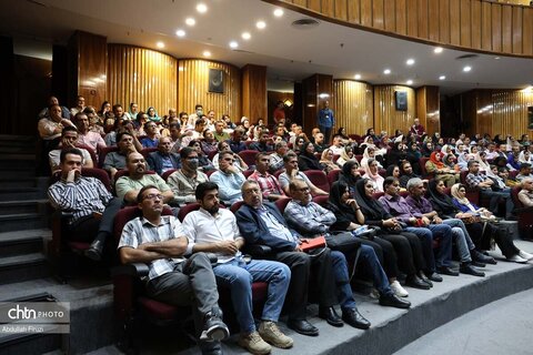 گردشگری آگاهانه