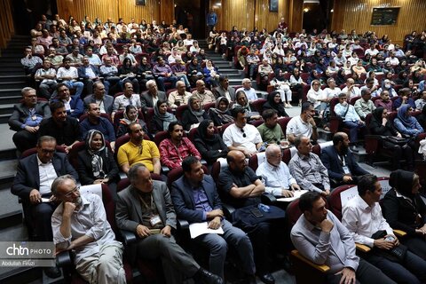 گردشگری آگاهانه