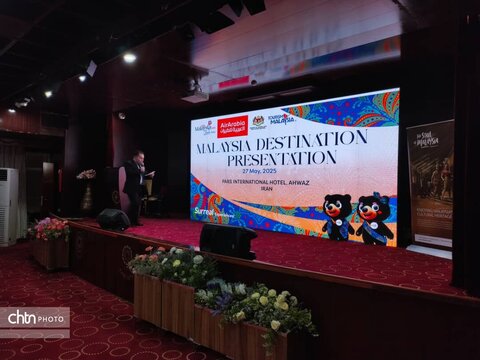 برگزاری نشست معرفی جاذبه‌های گردشگری مالزی در اهواز