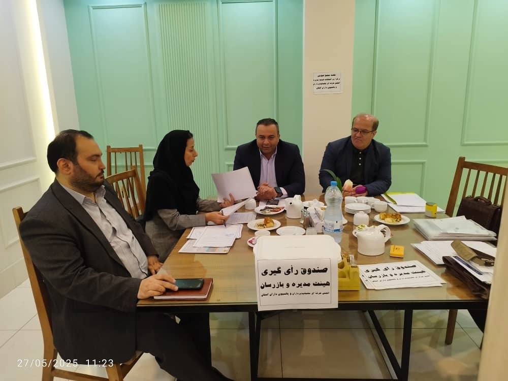 هیئتمدیره و بازرسان انجمن مهمانپذیران و پانسیونداران گلستان انتخاب شدند