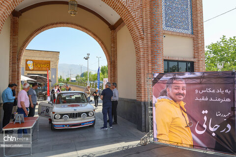 رالی تور تفریحی، گردشگری و خانوادگی تهران _همدان به یاد حمیدرضا درجاتی عکاس خبری فقید
