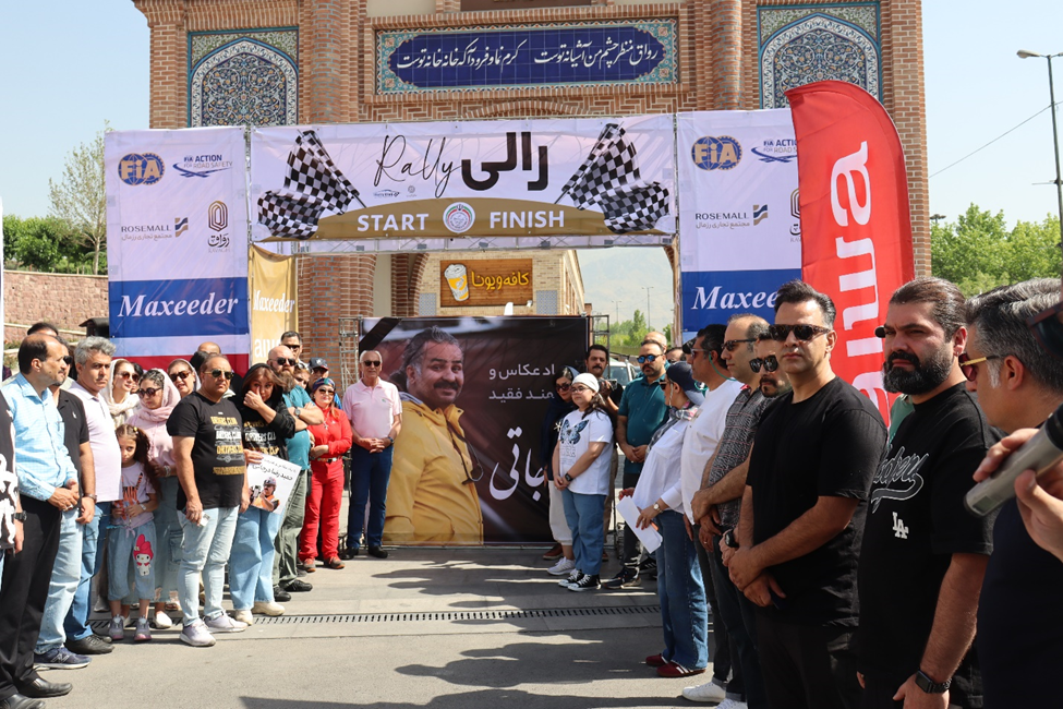 رالی تهران-همدان، نمایش هماهنگی میراث فرهنگی، گردشگری و صنایعدستی