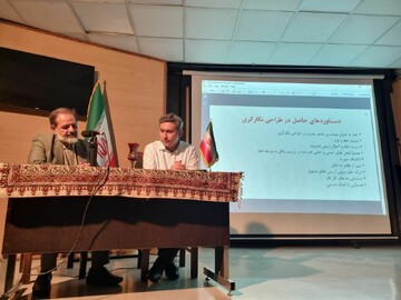 ارائه ۶ سخنرانی با موضوع نگارگری معاصر ایران
