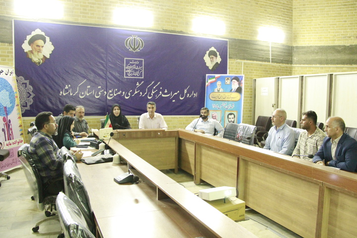 بررسی ۵ طرح سرمایه‌گذاری گردشگری در کرمانشاه 