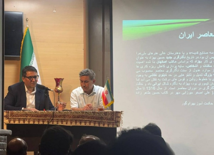 ارائه ۶ سخنرانی با موضوع نگارگری معاصر ایران