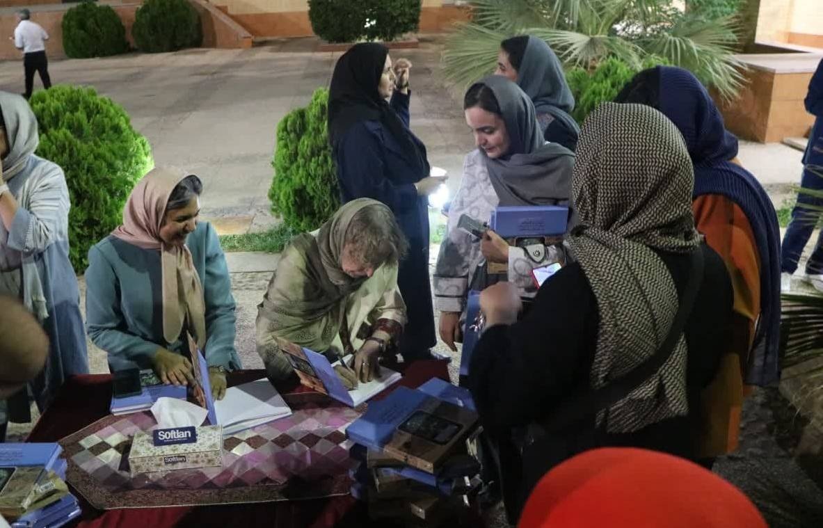 رونمایی از کتاب ایران و اندلوس در یزد رونمایی از کتاب ایران و اندلوس در یزد