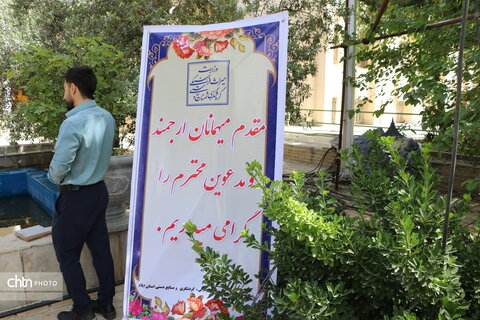 آیین شاهنامه‌خوانی در کاخ فلاحتی شهر ایلام برگزار شد