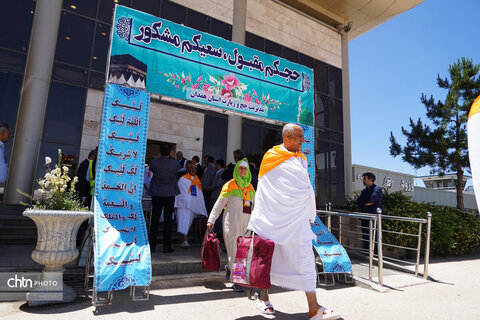 بدرقه زائران حج تمتع توسط نایب رئیس مجلس از فرودگاه همدان