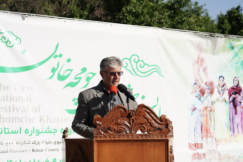 اولین جشنواره ملی و یازدهمین جشنواره استانی چومچه خاتون