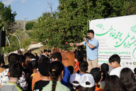 اولین جشنواره ملی و یازدهمین جشنواره استانی چومچه خاتون